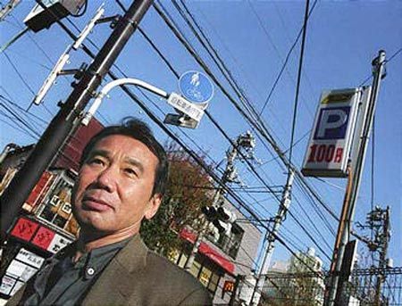 村上春樹資料圖１