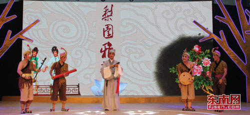 茶博會上，富有閩南特色的戲曲表演