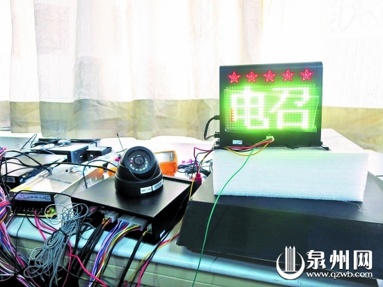 出租車(chē)“電召”