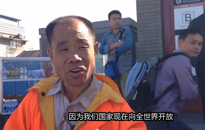 北京掃街老人英語交流走紅外國網(wǎng)絡(luò)5