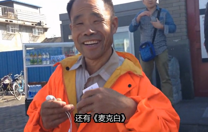 北京掃街老人英語交流走紅外國網(wǎng)絡(luò)1