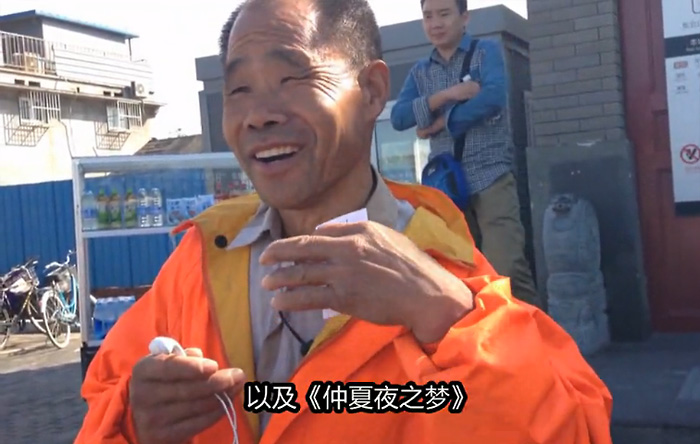 北京掃街老人英語交流走紅外國網(wǎng)絡(luò)2