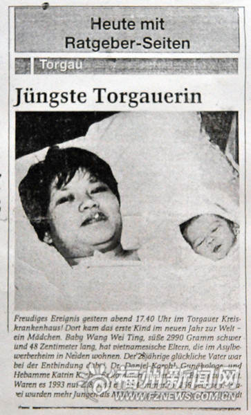 一對偷渡青年20年前情定德國后分離　女兒尋生父1