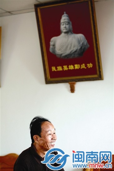 鄭聰明鄭成功紀(jì)念館館長(zhǎng)