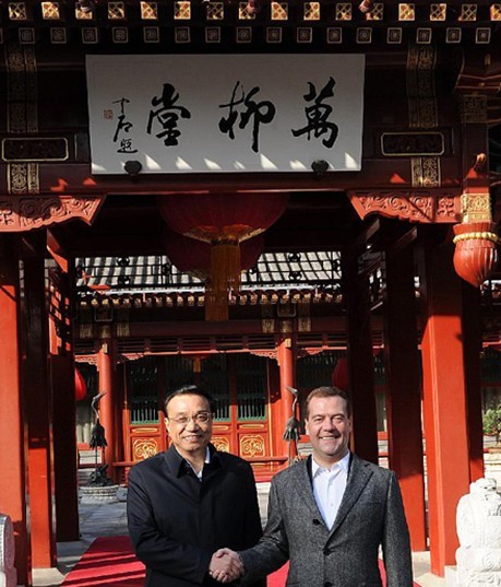 國務院總理李克強俄羅斯總理梅德韋杰夫2