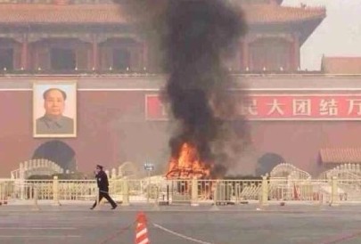 北京吉普車撞天安門現(xiàn)場