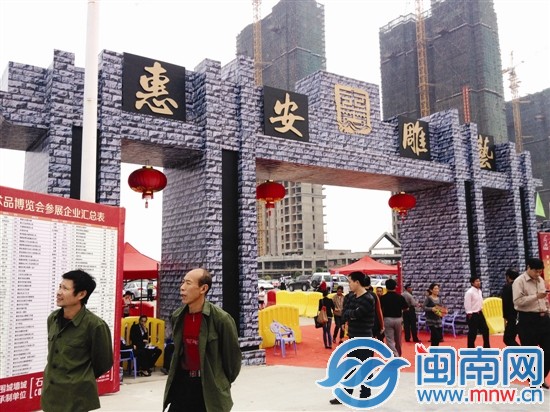 去年首屆雕博會