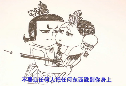 性教育短片截圖