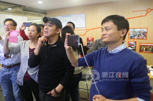 馬云拍下交易新紀(jì)錄