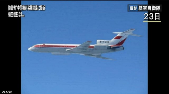 中國(guó)2架軍機(jī)相繼進(jìn)入東海海域巡邏