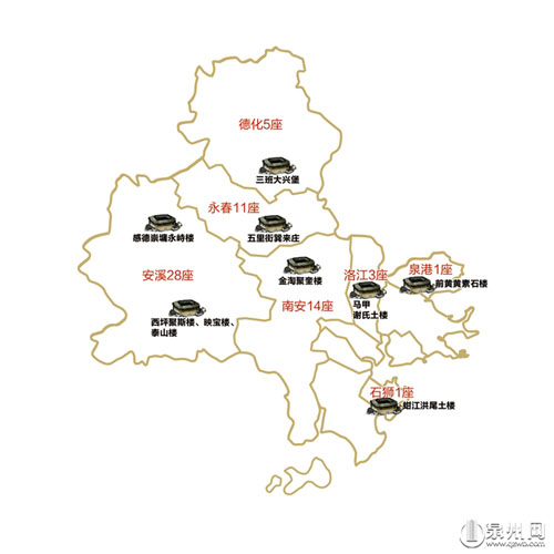 泉州土樓分布粗略圖及各地部分土樓