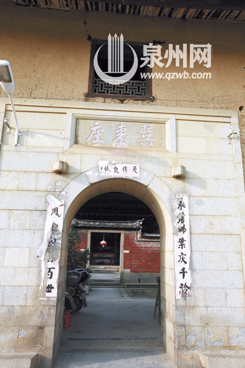 永春巽來莊“莊”字多一點，內(nèi)藏閩南古大厝。