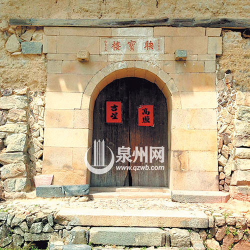 安溪西坪映寶樓