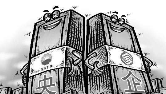 央企瞞報(bào)事故，一把手將被撤職