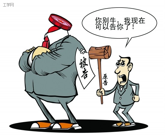 行政訴訟法