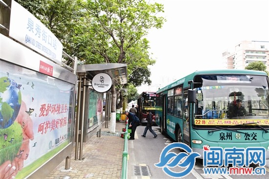 泉秀街口站市民有序地上下公交