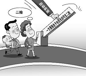 中國(guó)2014年大事件前瞻