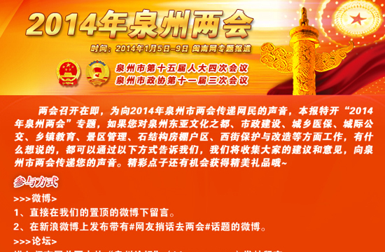 2014Ȫ݃ɕ(hu) W(wng)хc}ϾW(wng)(dng)ʽ