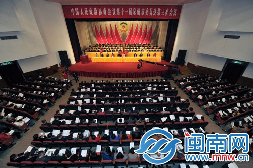 泉州市政協(xié)十一屆三次會(huì)議開幕現(xiàn)場(chǎng)