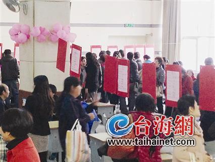 廈門(mén)老爹老媽為兒相親