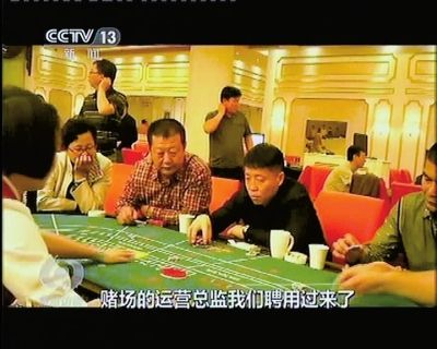 三亞五星酒店賭場(chǎng)曾被叫停2