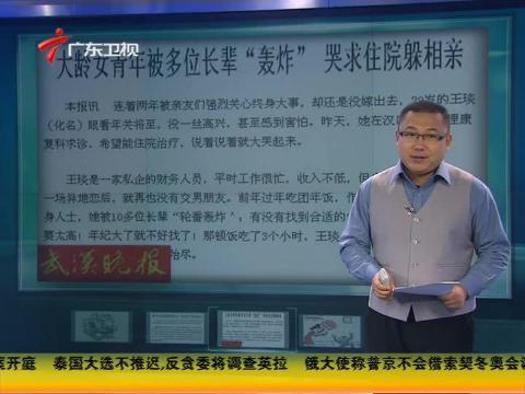 大齡女青年遭長輩輪番轟炸