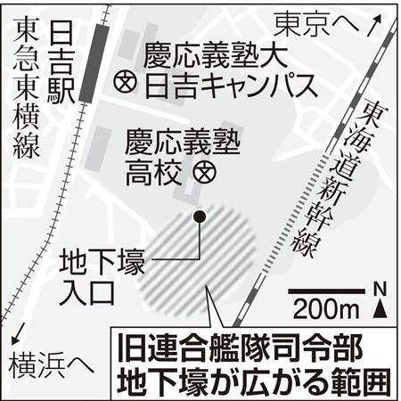 日軍“神風(fēng)特攻隊(duì)”戰(zhàn)壕群曝光1