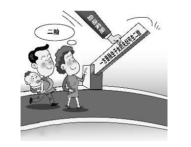 湖南單獨(dú)二胎新政策什么時(shí)候?qū)嵤?時(shí)間表為2014上半