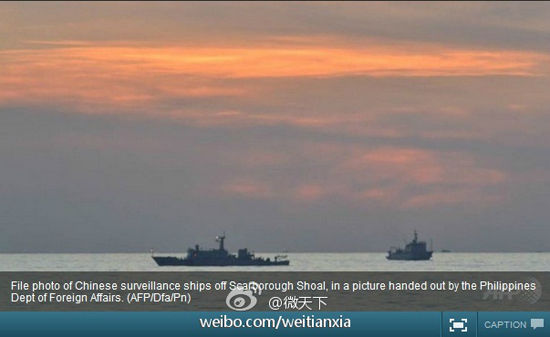 菲稱中國(guó)海警首次使用水炮驅(qū)離在黃巖島菲漁船