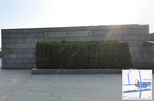 日本不應(yīng)對中國設(shè)公祭日說三道四