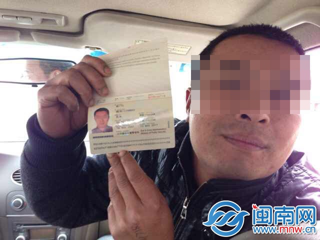 俞護照號跟馬航公布的名叫ZHAO QIWEI 的證件號相同