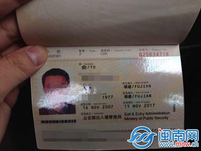 俞護(hù)照號(hào)跟馬航公布的名叫ZHAO QIWEI 的證件號(hào)相同