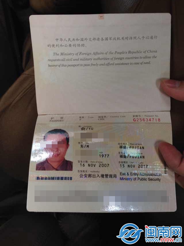 俞護(hù)照號(hào)跟馬航公布的名叫ZHAO QIWEI 的證件號(hào)相同