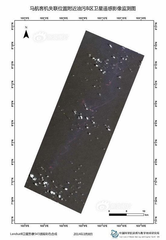 中科院遙感影像尋失聯(lián)客機(jī)發(fā)現(xiàn)3片油污2
