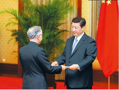 習(xí)近平接受十四國(guó)新任駐華大使國(guó)書