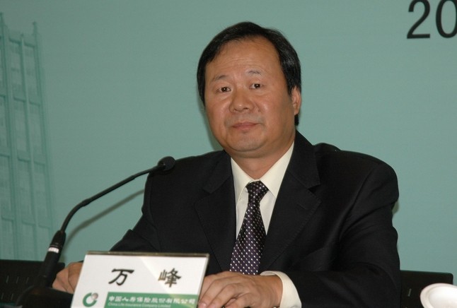 中國人壽萬峰
