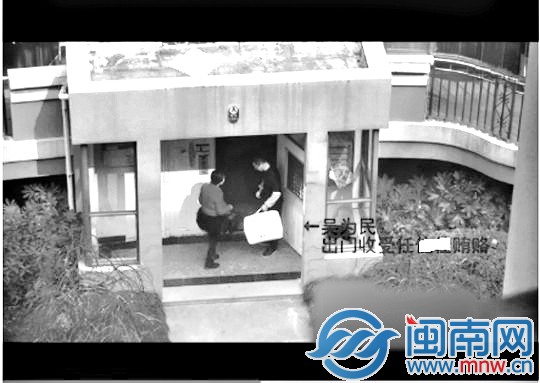 浙一電視臺(tái)長 “受賄視頻”曝光