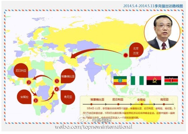 李克強(qiáng)夫人程虹簡(jiǎn)歷照片1