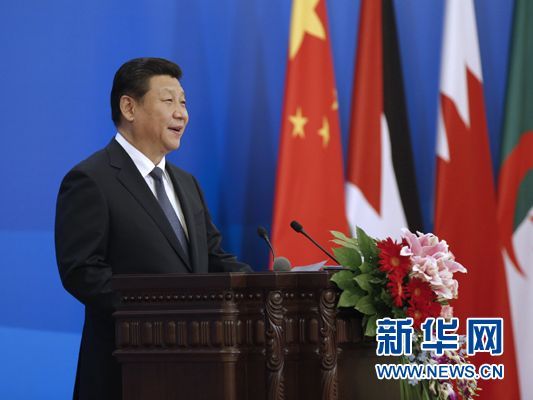 習(xí)近平出席中阿合作論壇第六屆部長級會議開幕式并發(fā)表重要講話