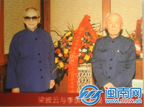 黎大陳列的照片，可通過翻拍與吾頂村共享