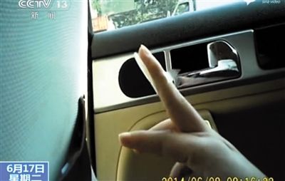 替考組織者專門為“槍手”準(zhǔn)備了指紋膜。