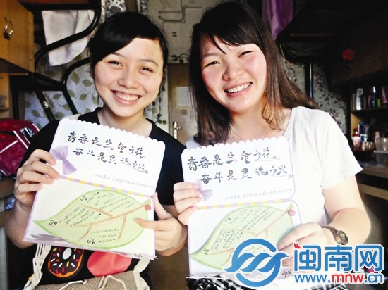 這兩名大學(xué)女生說,要給山里的孩子帶去快樂