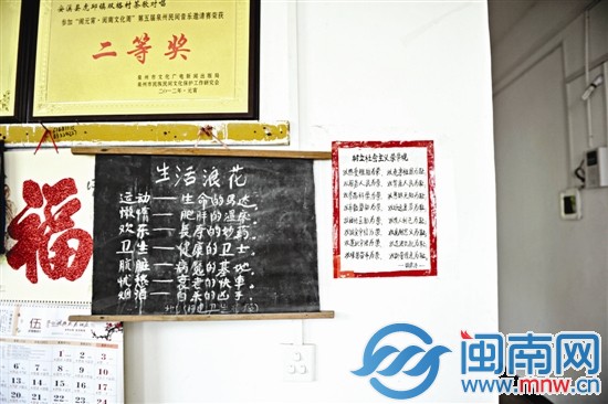 教室一角，寫(xiě)著健康歌謠