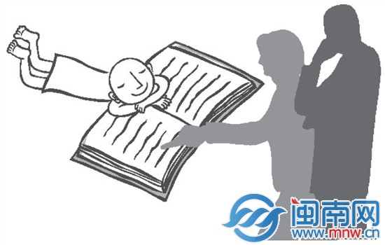 社會功能退化父母有責嗎