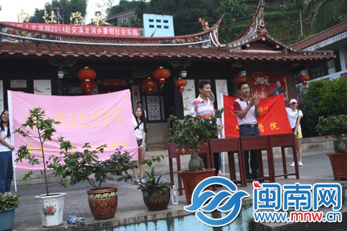 英語(yǔ)夏令營(yíng)開(kāi)班儀式順利