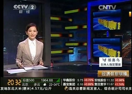 經(jīng)濟(jì)信息聯(lián)播直播現(xiàn)場(chǎng)，只剩謝穎穎一人主持。