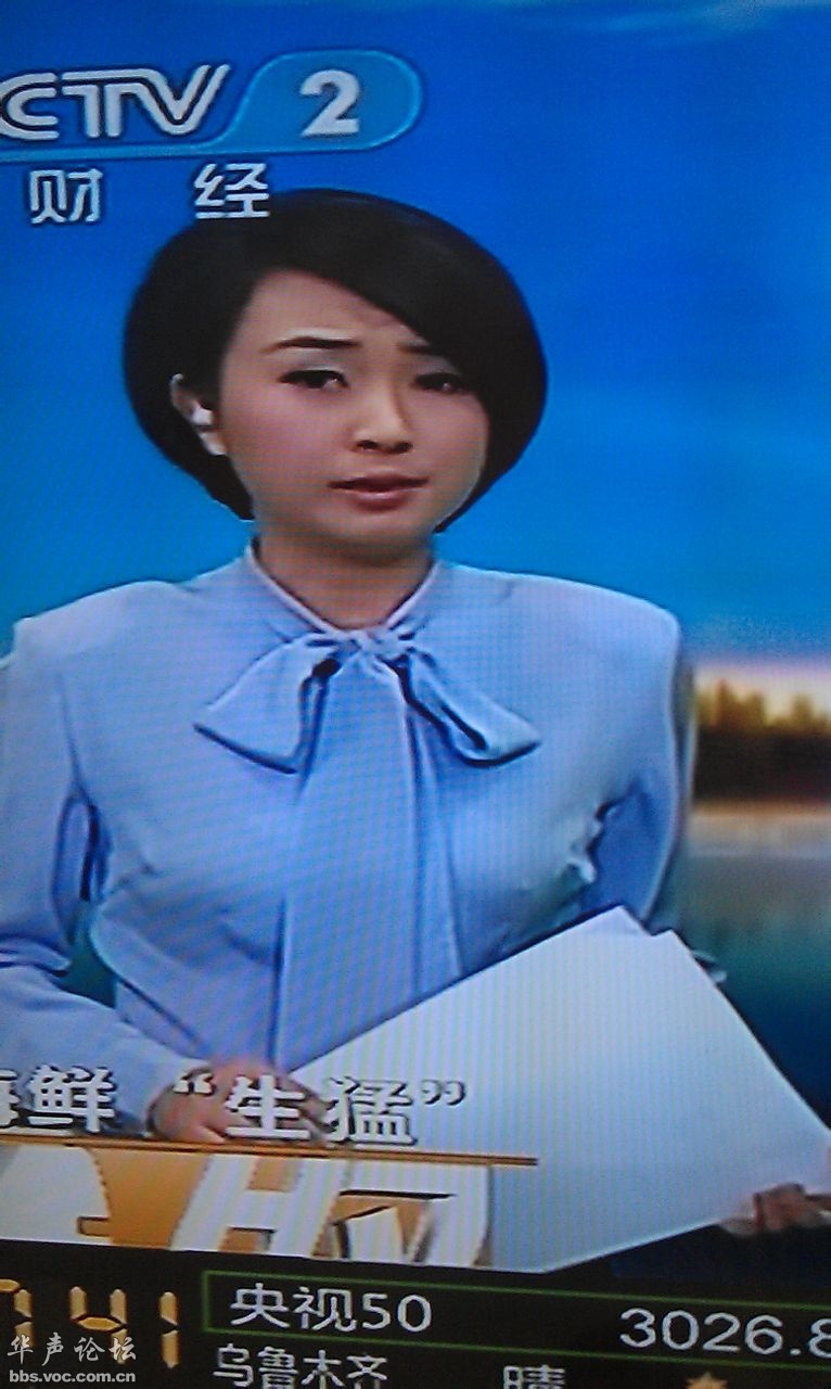 歐陽(yáng)智薇真空照2