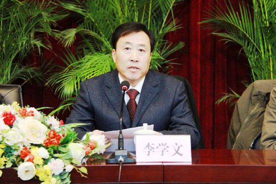 安徽省地質(zhì)礦產(chǎn)勘查局局長李學(xué)文簡歷